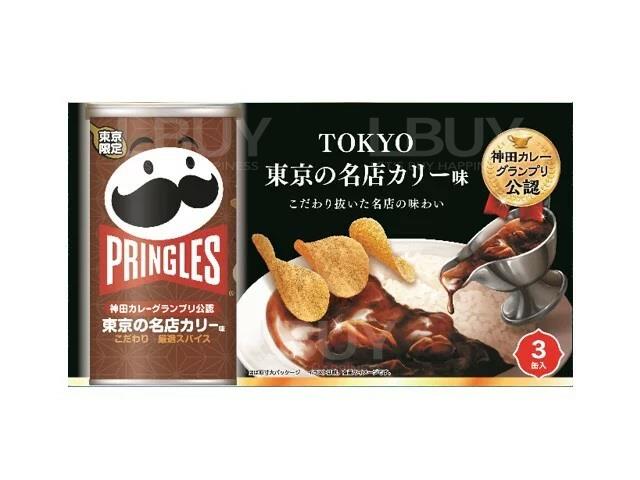 Pringles Tokyo's Famous Curry Flavor (3P)