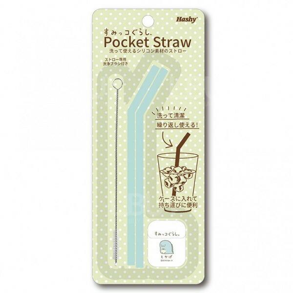 角落生物吸管組附吸管飲管刷盒裝(B款)