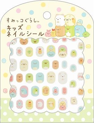 角落生物 兒童指甲貼