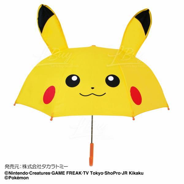 寶可夢 Pokemon 比卡超造型兒童雨傘 47cm