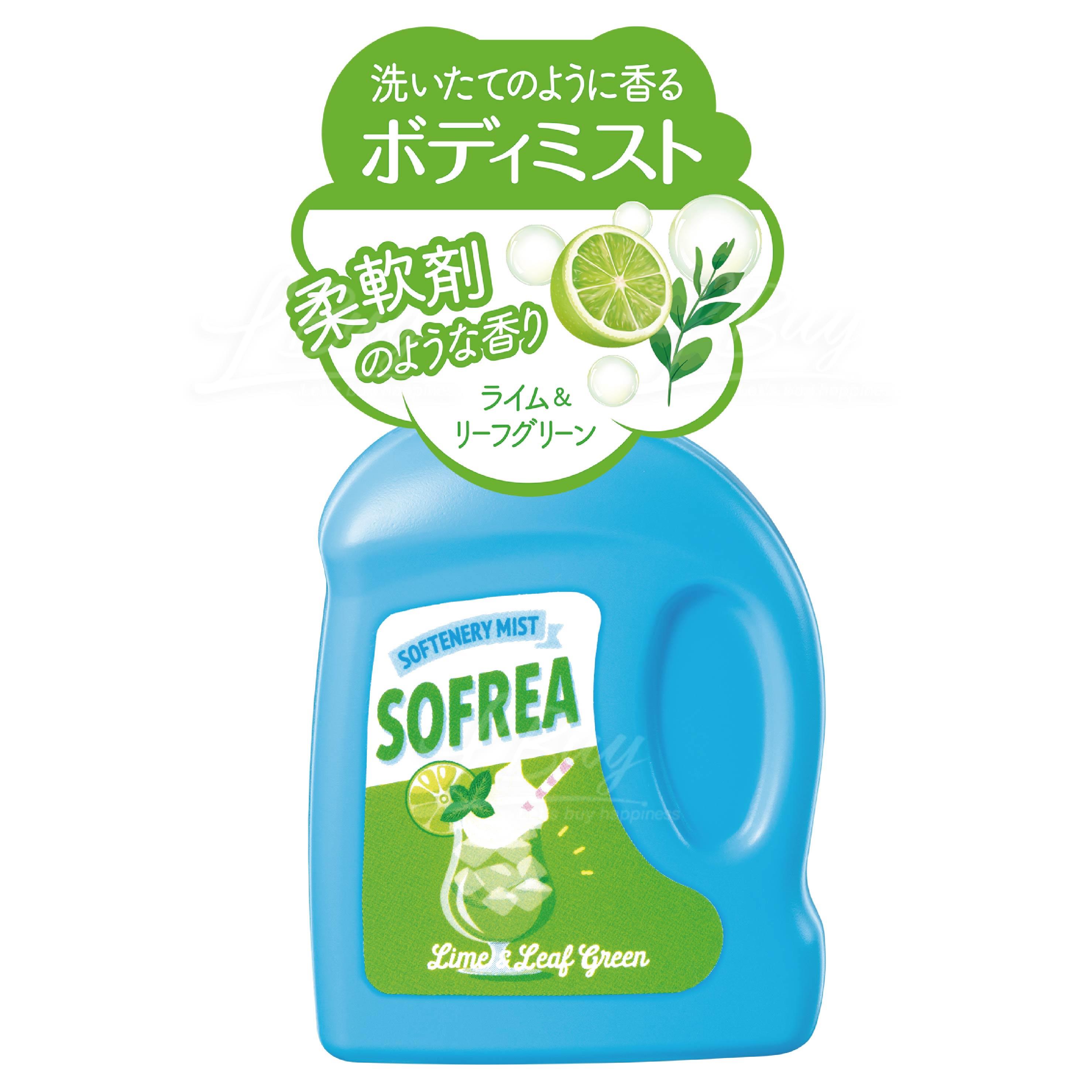 SOFREA 身體香氣噴霧-佛手柑&鈴蘭 50ml