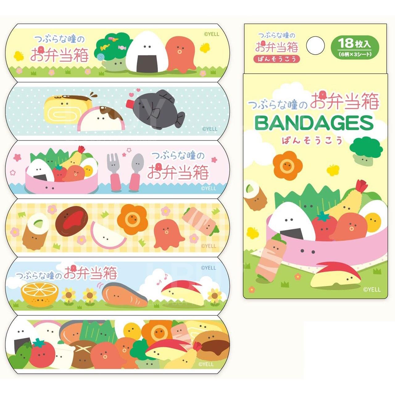 小眼晴便當盒 膠布