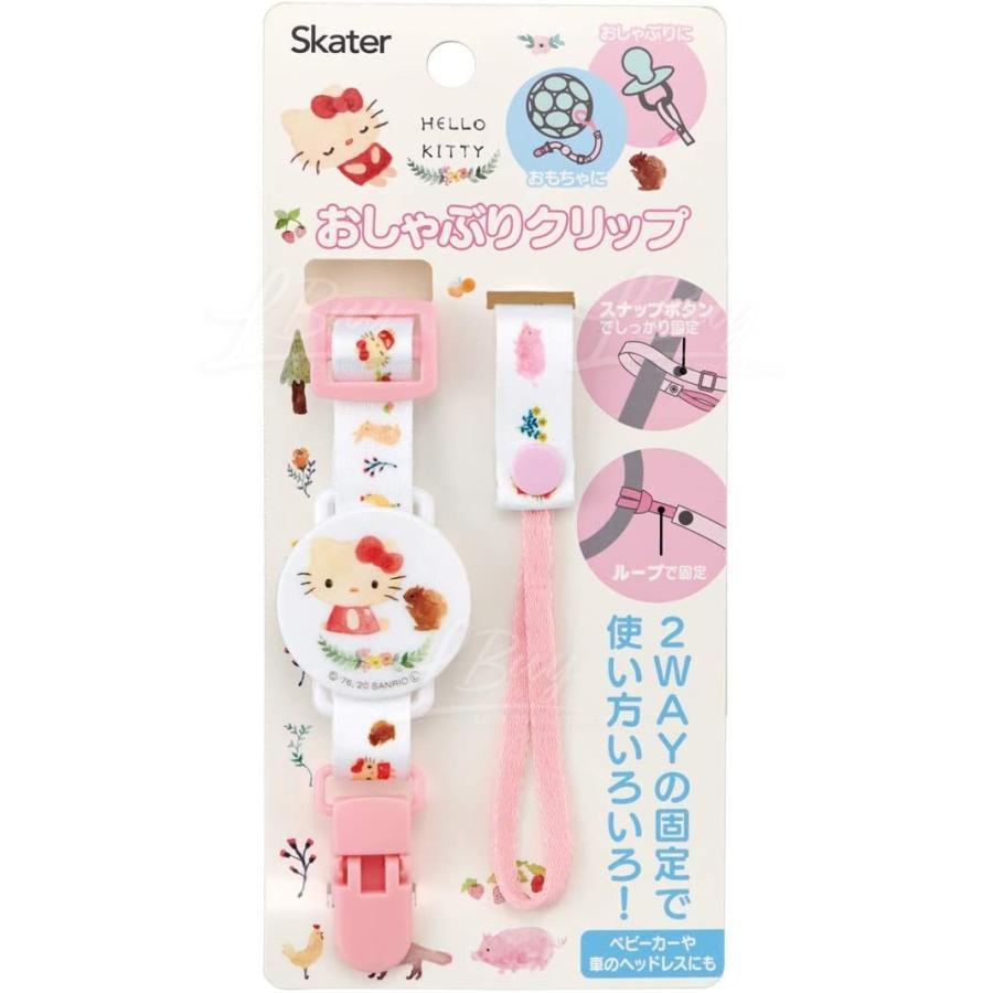 Hello Kitty Skater 奶嘴奶咀夹 牙胶夹