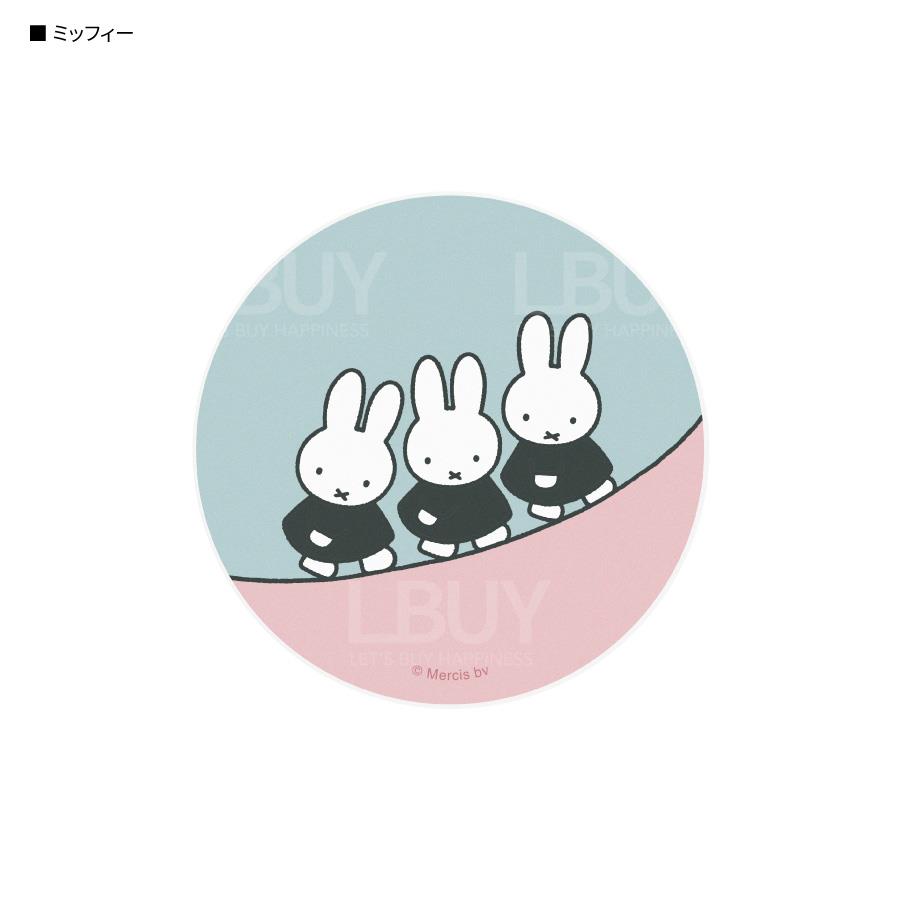 Miffy  手機充電線 圓形收納盒 Miffy圖案粉紅配淺綠