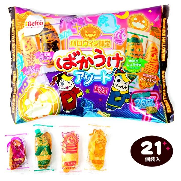 Kuriyama Befco Halloween Assorted Rice Cracker Jumbo