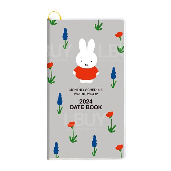 Miffy 2024年 行事历记事簿 Monthly Schedule Date Book 灰色
