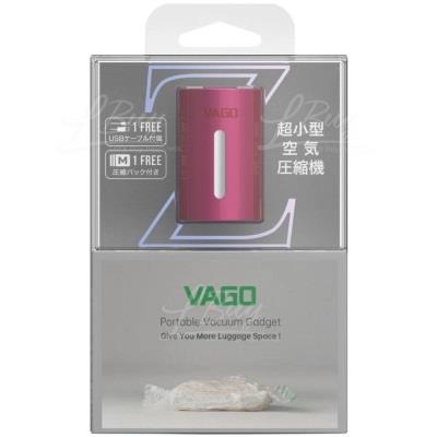 VAGO Vacuum Set with Bag Pink