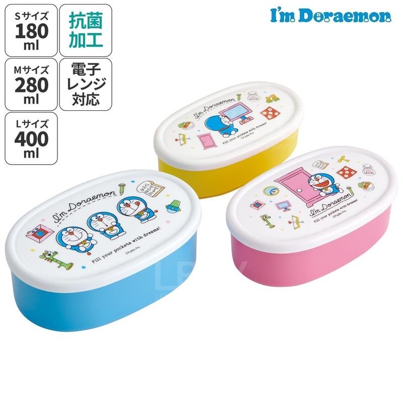 多啦A夢Skater 飯盒午餐盒食物盒 3件裝 860ml