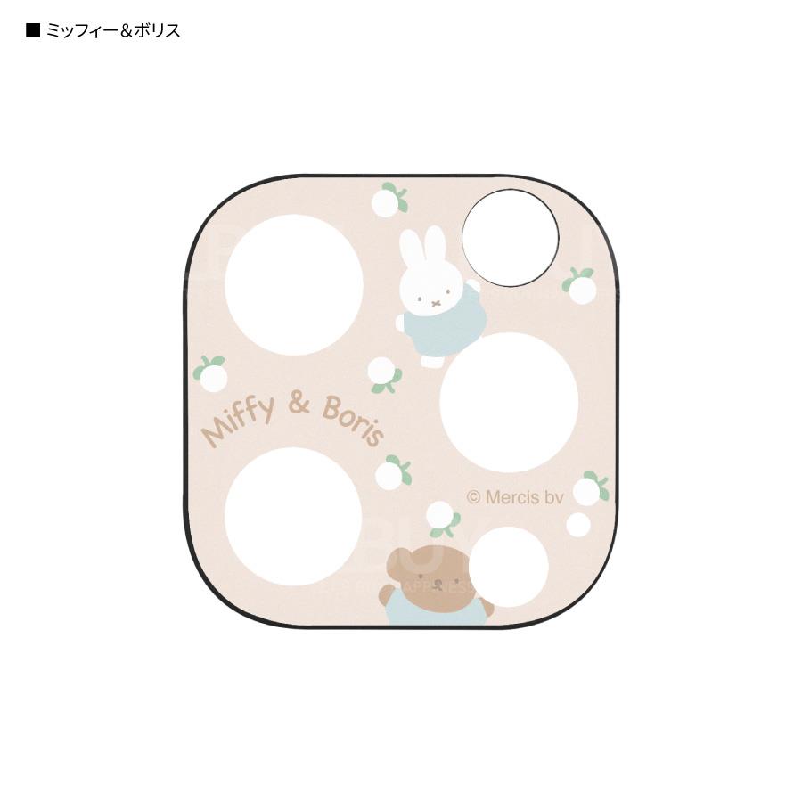 Miffy iPhone15 Pro, 15 Pro Max, 14 Pro, 14 Pro Max 相容鏡頭保護貼 Miffy and Boris圖案