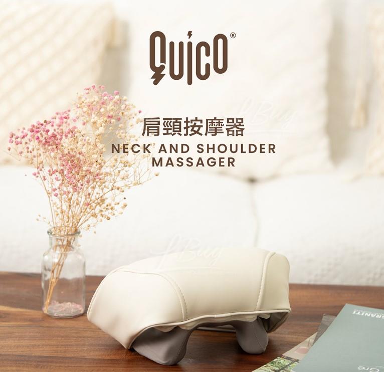 QUICO 肩颈按摩器