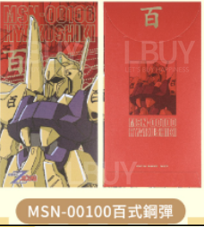 機動戰士鋼彈金箔紅包袋5入 -  MSN-00100百式鋼彈