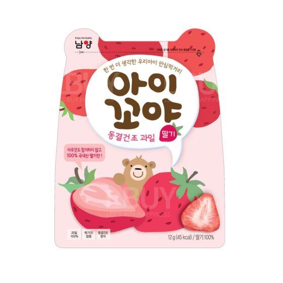 冷冻乾燥(Freeze dried)水果乾 (草莓) 9个月+ 12g