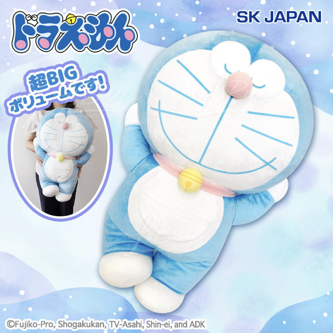 多啦A梦景品睡姿大毛公仔大抱枕 55cm
