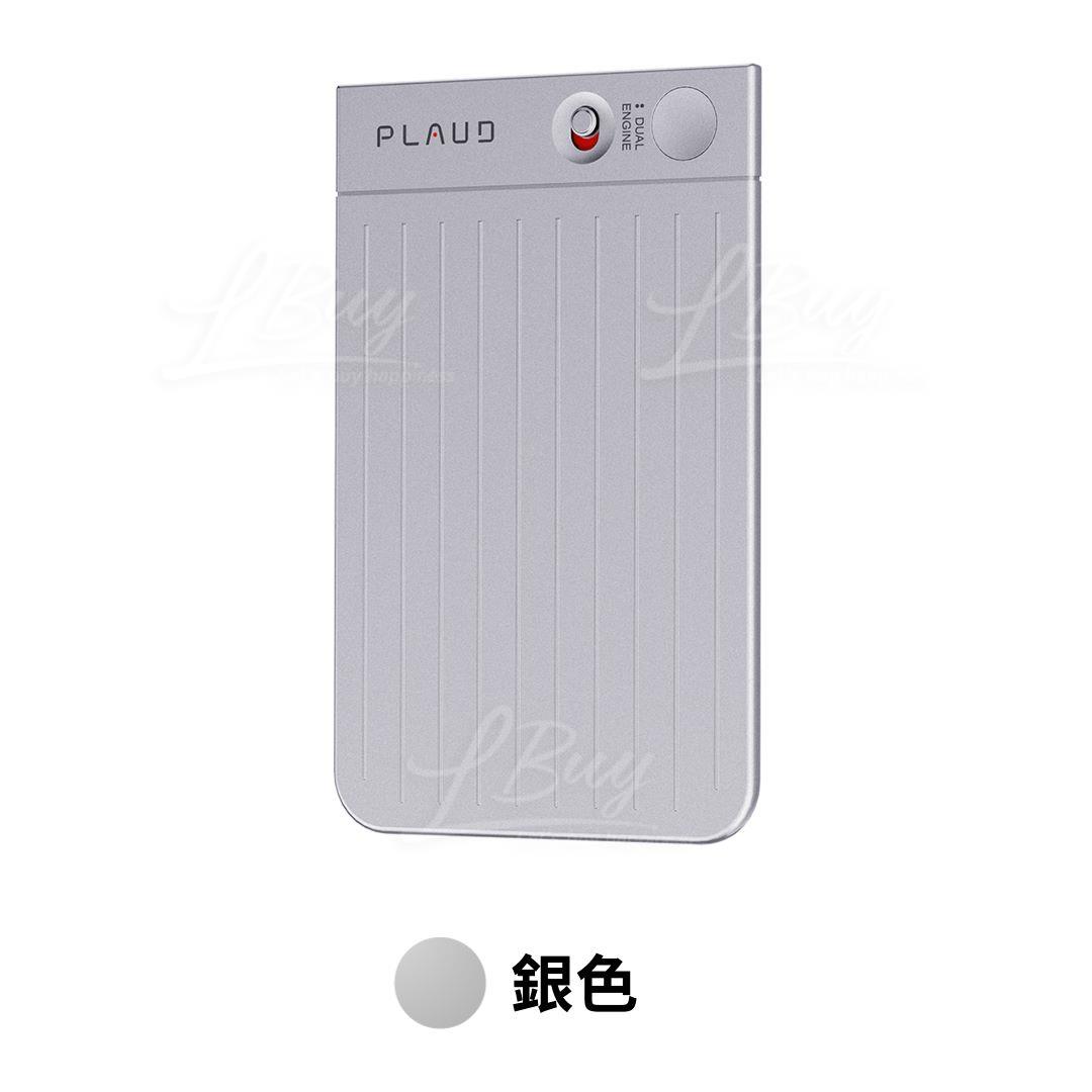 PLAUD NOTE ChatGPT AI 智慧錄音筆（銀色）