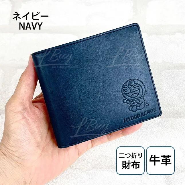 栃木皮革 x 姬路皮革 多啦A夢真皮銀包 - 顏色: 海軍藍