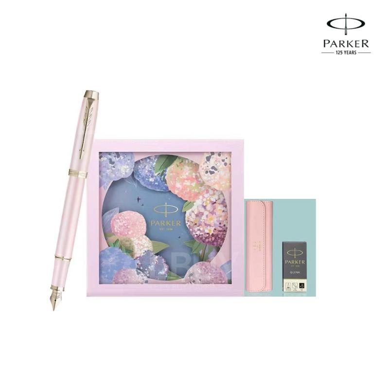 PARKER 繡球花禮盒 IM 花藝系列墨水筆禮盒 0.5mm 粉紅色