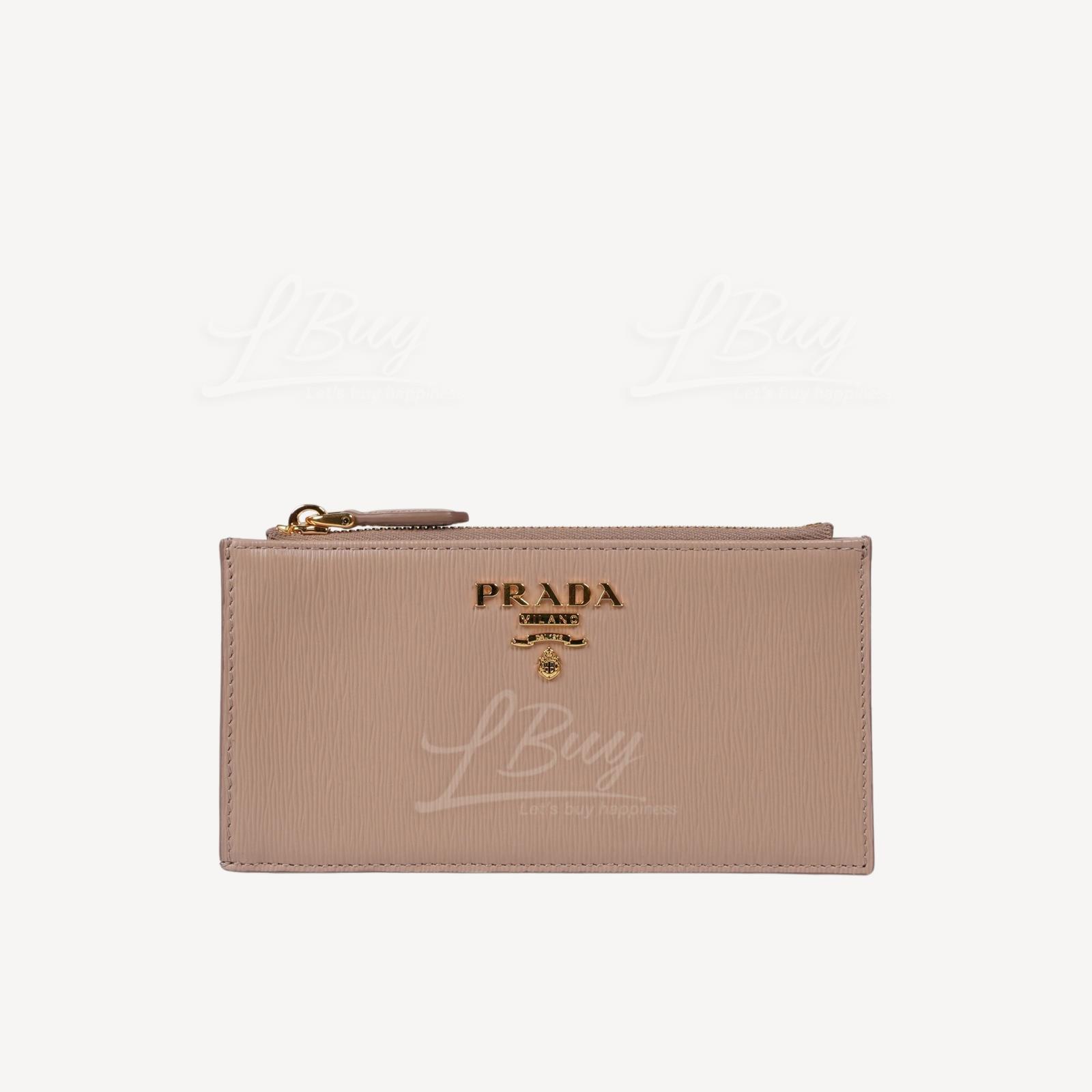 Prada Metal 标志树纹皮革拉炼锁匙包零钱包 裸色 1MC079