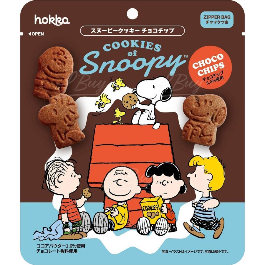 hokka x Snoopy 朱古力曲奇 55g