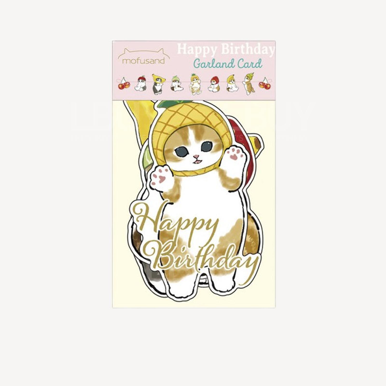 Mofusand 派对装饰花环卡