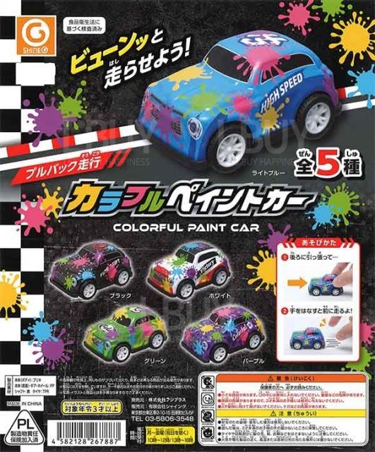 Shine-G 多彩油漆回力车 扭蛋 5款随机1款