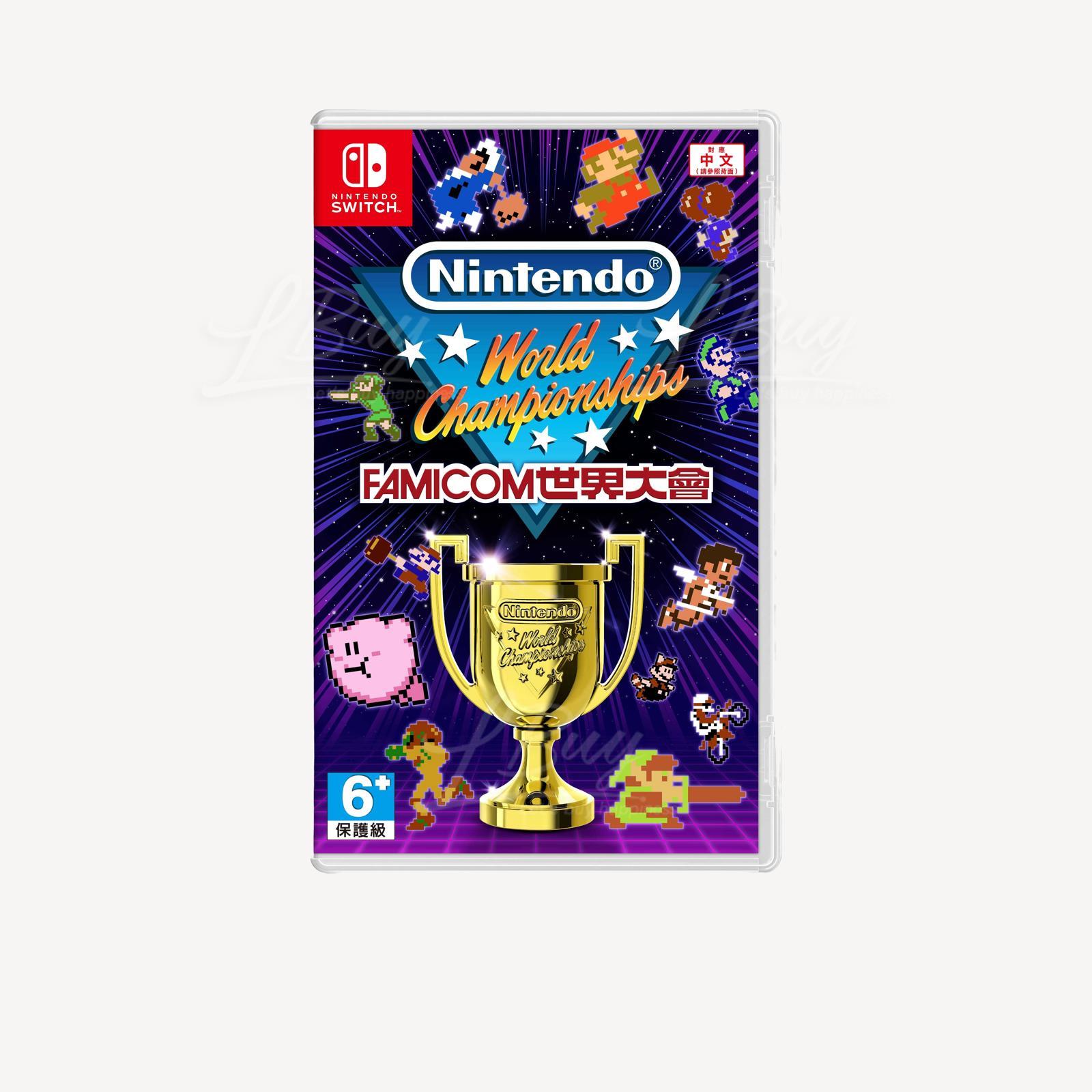 Nintendo Switch Nintendo World Championships Famicom 世界大會