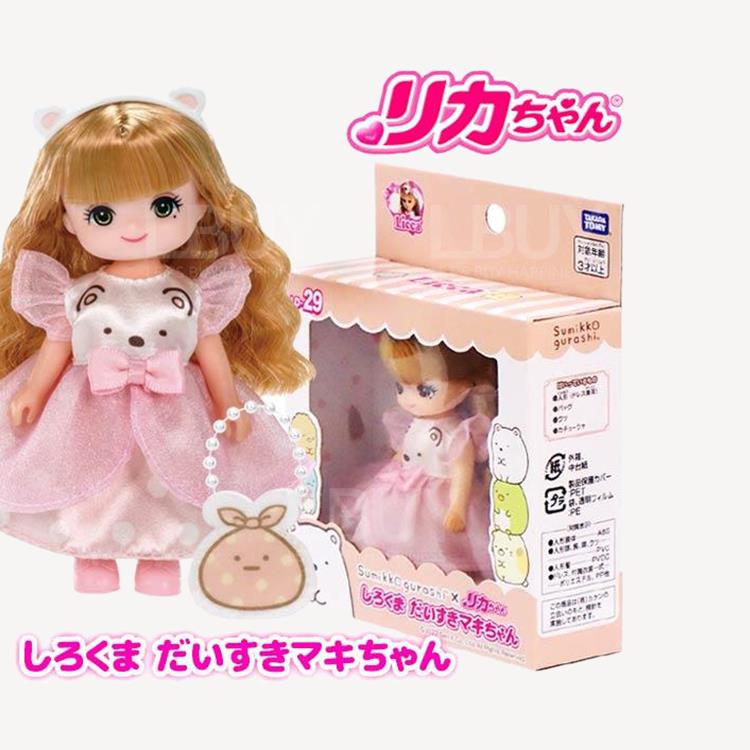 Licca公仔 x 角落生物白熊服饰套装