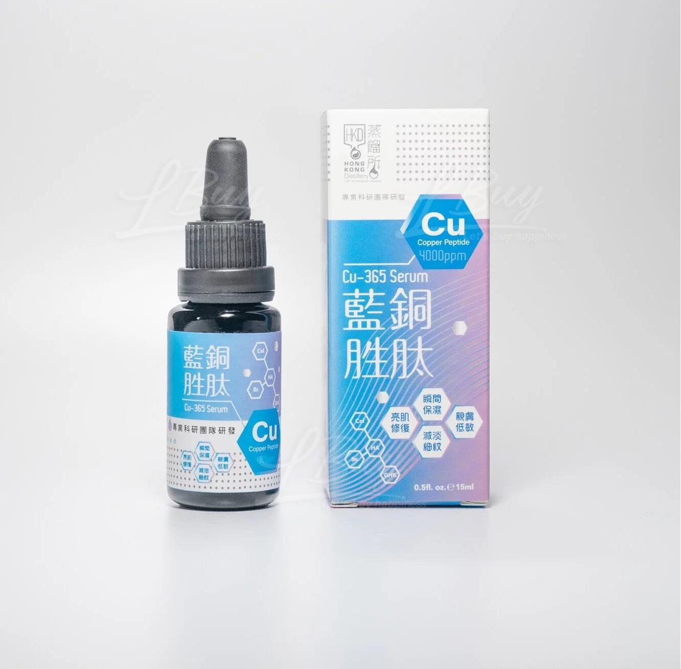 Hong Kong Distillery with Professional Labglass Ltd Cu365 Serum15ml