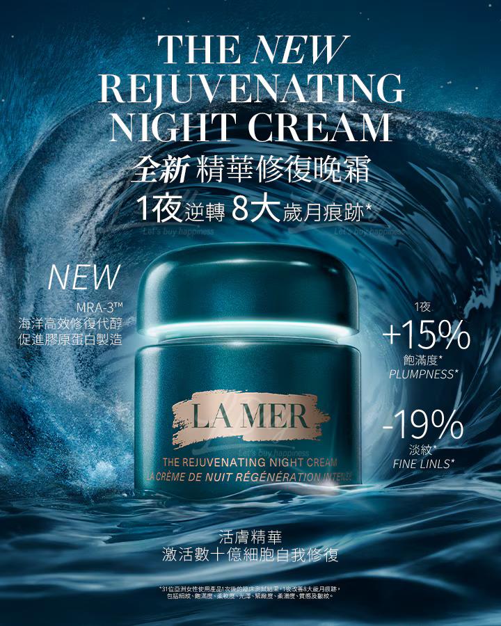 フェイスクリーム LA MER Rejuvenating Night Cream 60ml La Mer The Rejuvenating Night Cream – La Mer – bluemercury