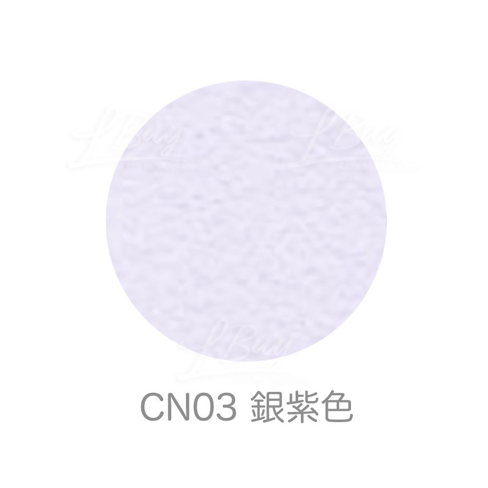 Rachel Wine Mineral Control Color Base 2.5g (Purple CN03)
