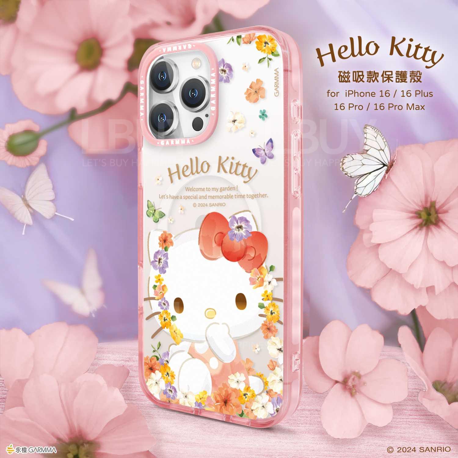 Sanrio Hello Kitty 磁吸手機保護殼 Magsafe 花田漫步 iPhone 16 Pro 永橙 Garmma