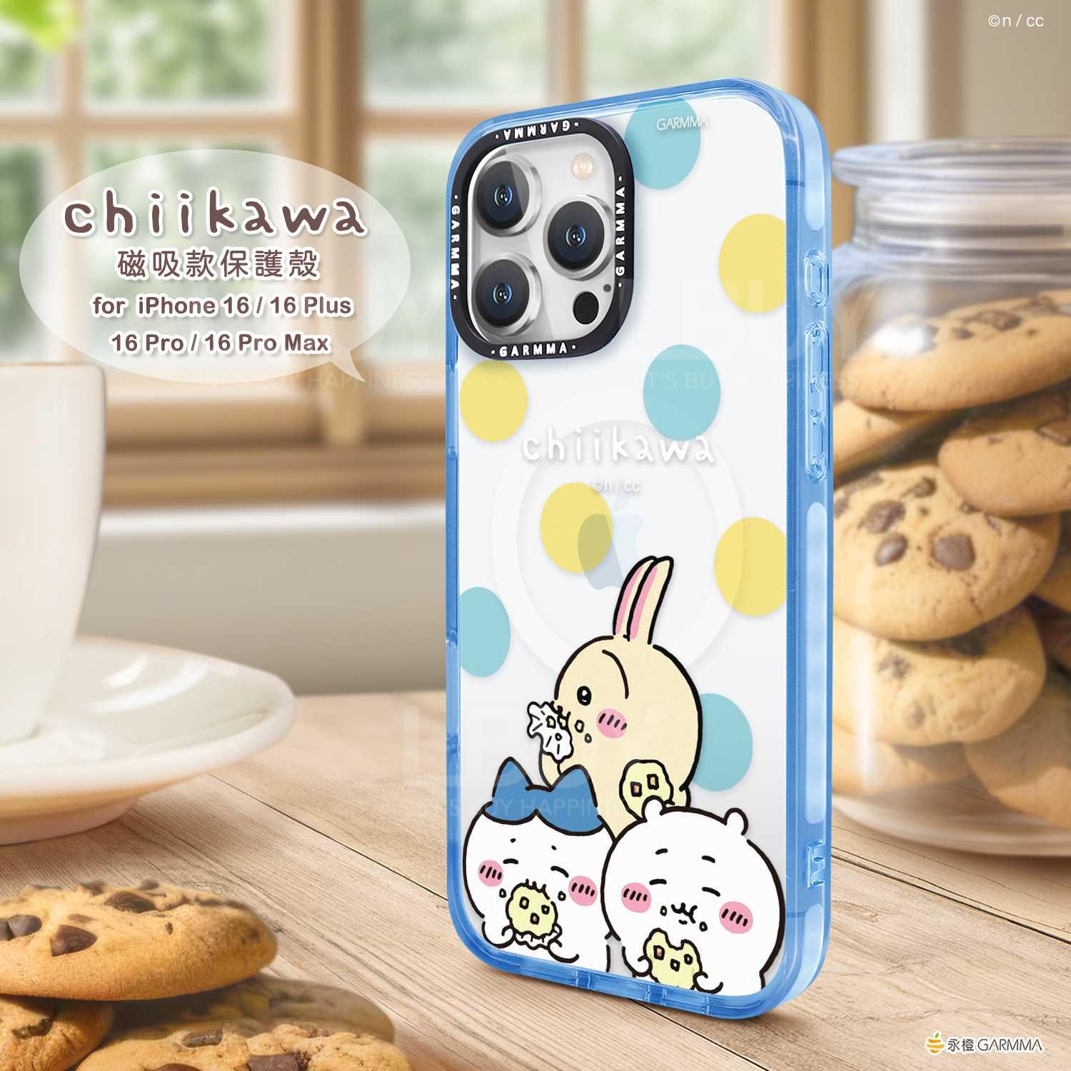 Chiikawa Magnetic Mobile Phone Protective Case Magsafe Biscuit iPhone 16 Pro Garmma