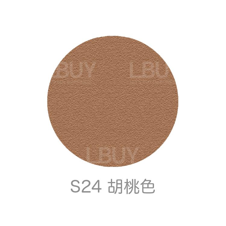 Rachel Wine Mineral Powder Eye Shadow 1g (Shimmer Walnut Brown S24)