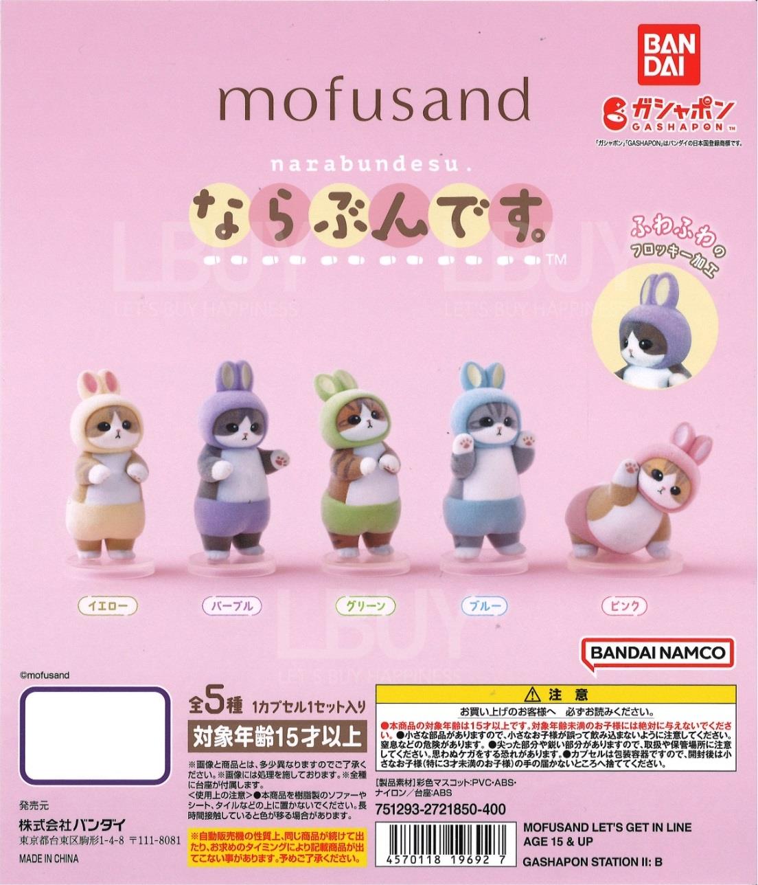 Mofusand Line Up Series Twist 5 Random 1