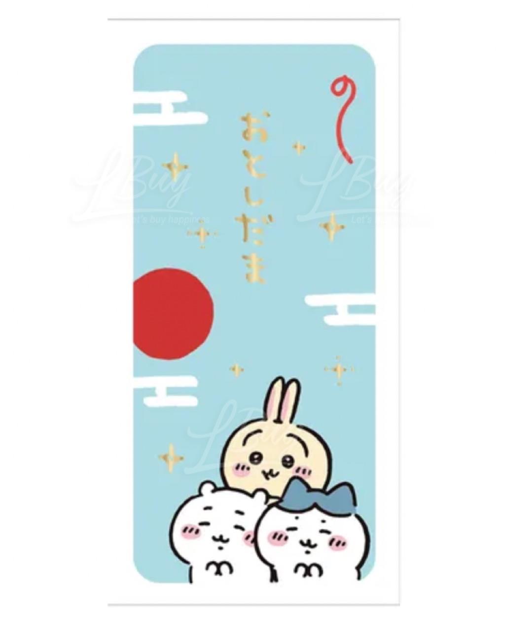 Chiikawa 直款利是封 藍色長款