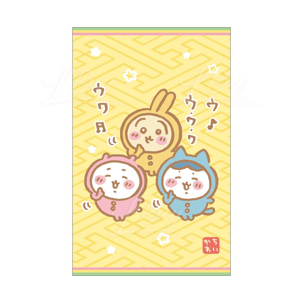 Chiikawa Yellow Protagonist Trio Short Form is a cover
