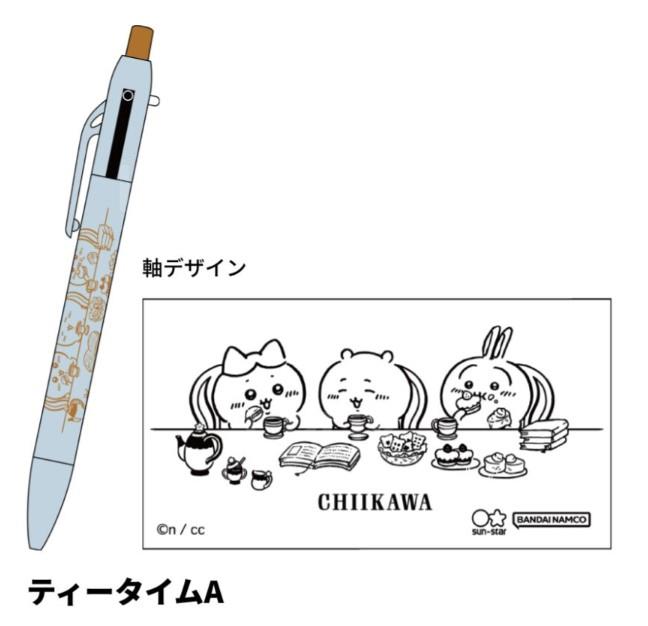 Chiikawa 笔芯及红黑原子笔 (下午茶时间) A