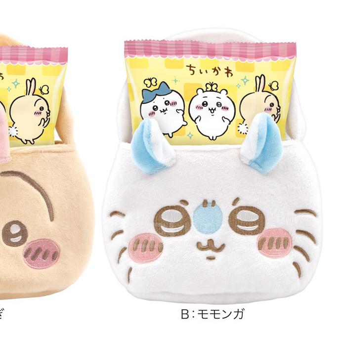 Chiikawa Flying Mouse Candy Bag with Mini Drawstring Bag