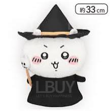 Chiikawa BOO! Little Cute Magician Doll