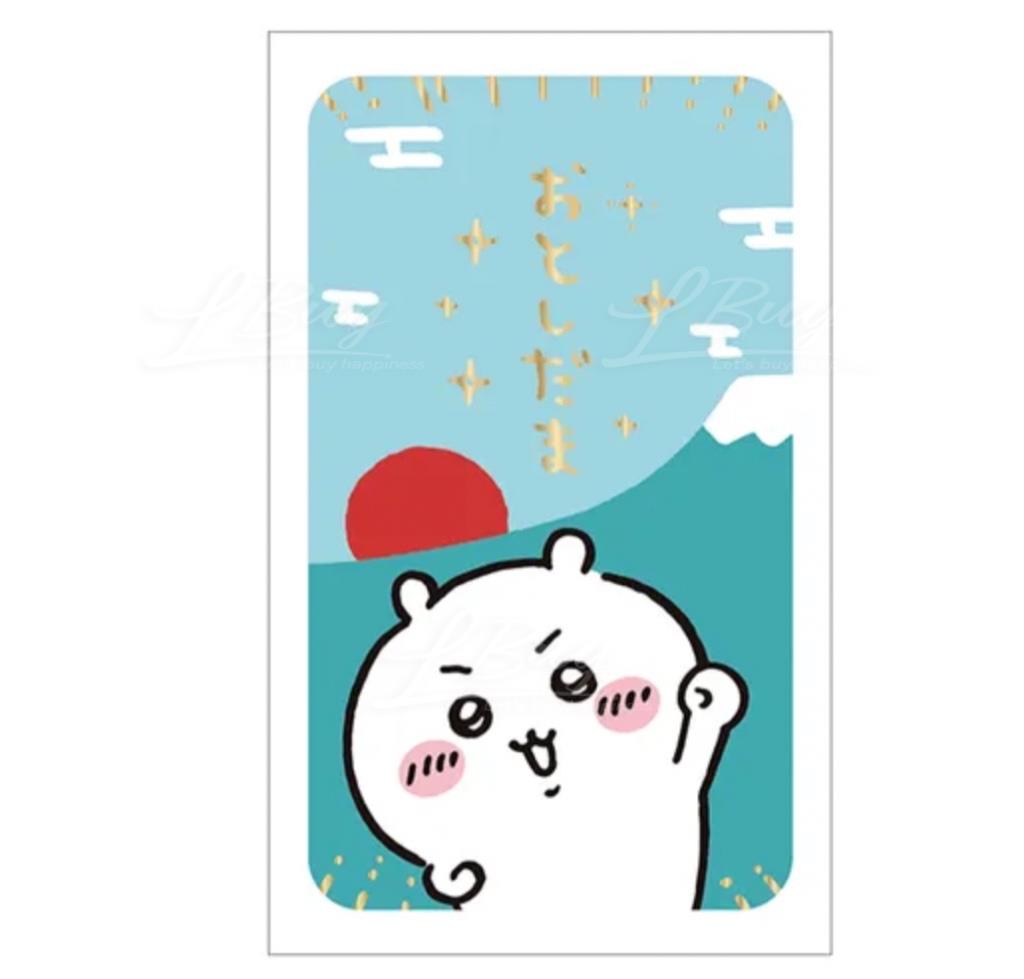 Chiikawa 直款利是封 藍色短款