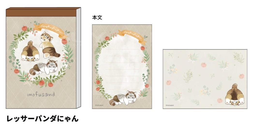 Mofusand Memo Mini Red Panda