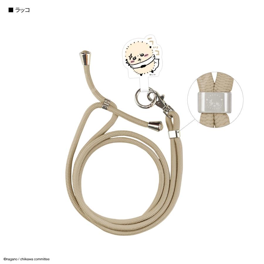 Chiikawa 電話繩 師傅