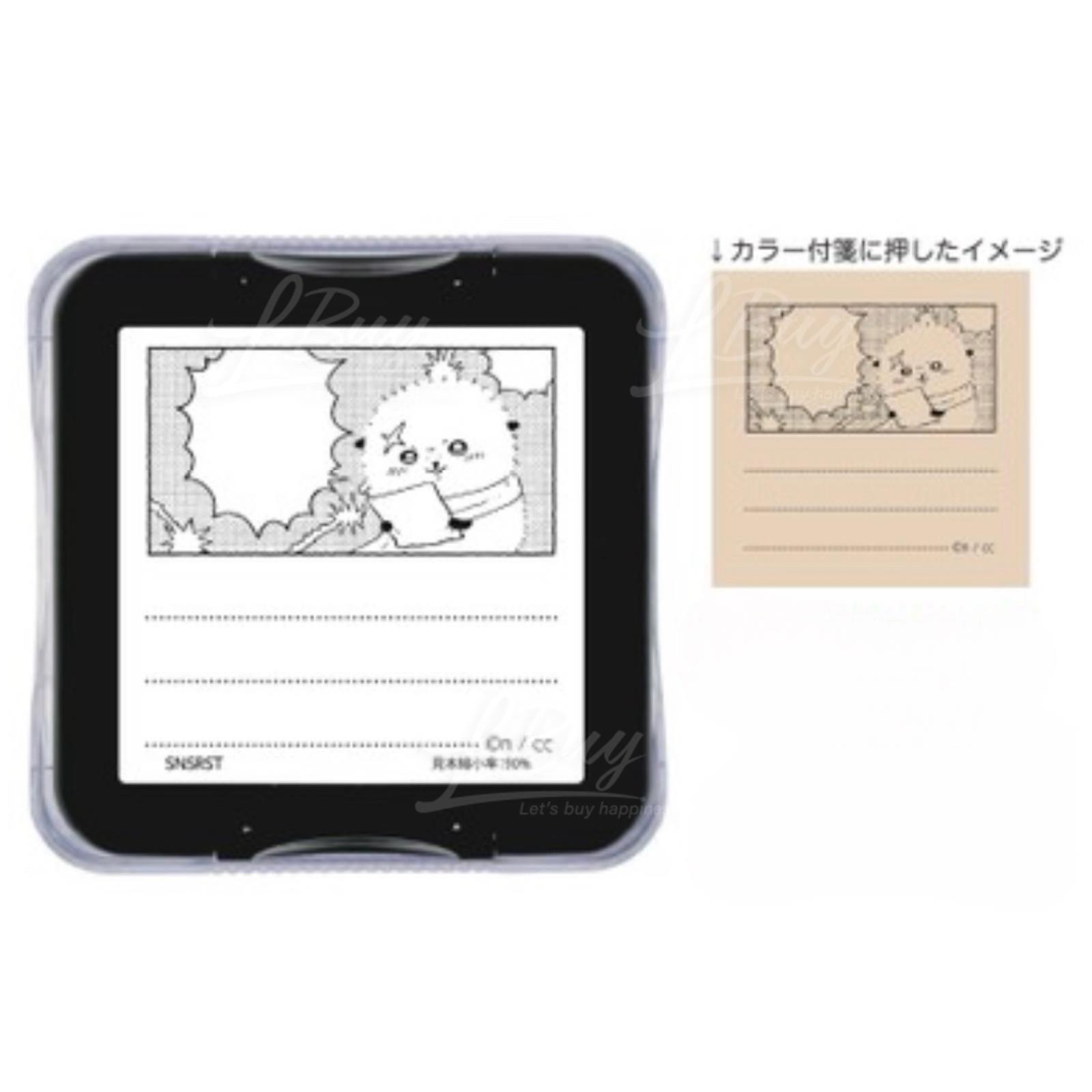 Chiikawa Memo Atomic Stamp