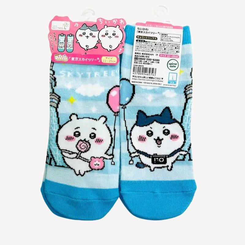 Chiikawa 襪仔 富士山限定