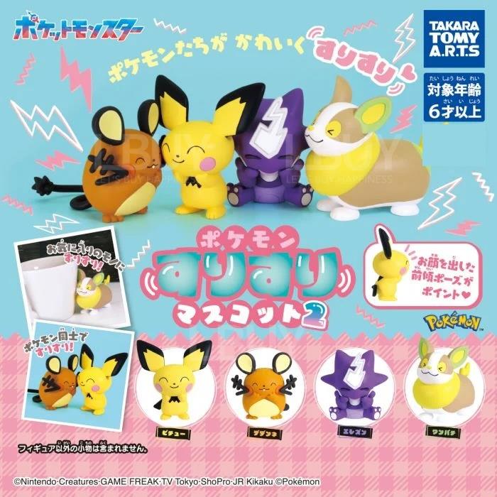 宝可梦 宠物小精灵 手拖手公仔2 扭蛋 4款随机1款