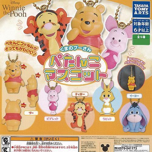 迪士尼 小熊維尼掛件 扭蛋  隨機1款