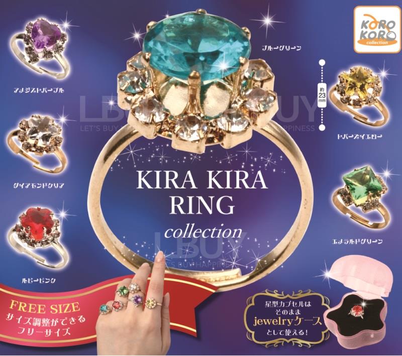 KOROKORO 閃亮戒指 扭蛋 隨機1款