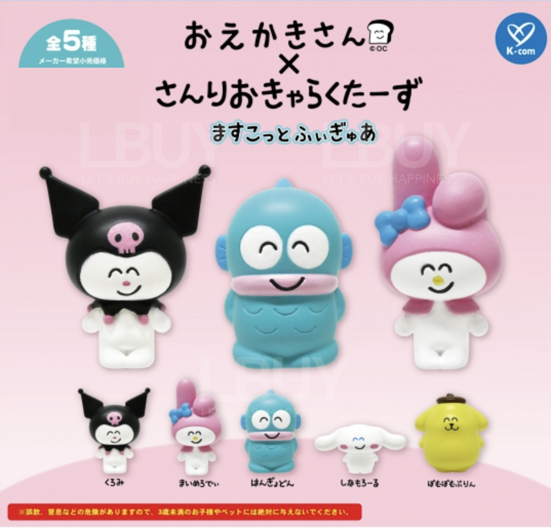 Oekaki San X Sanrio系列 扭蛋随机1款