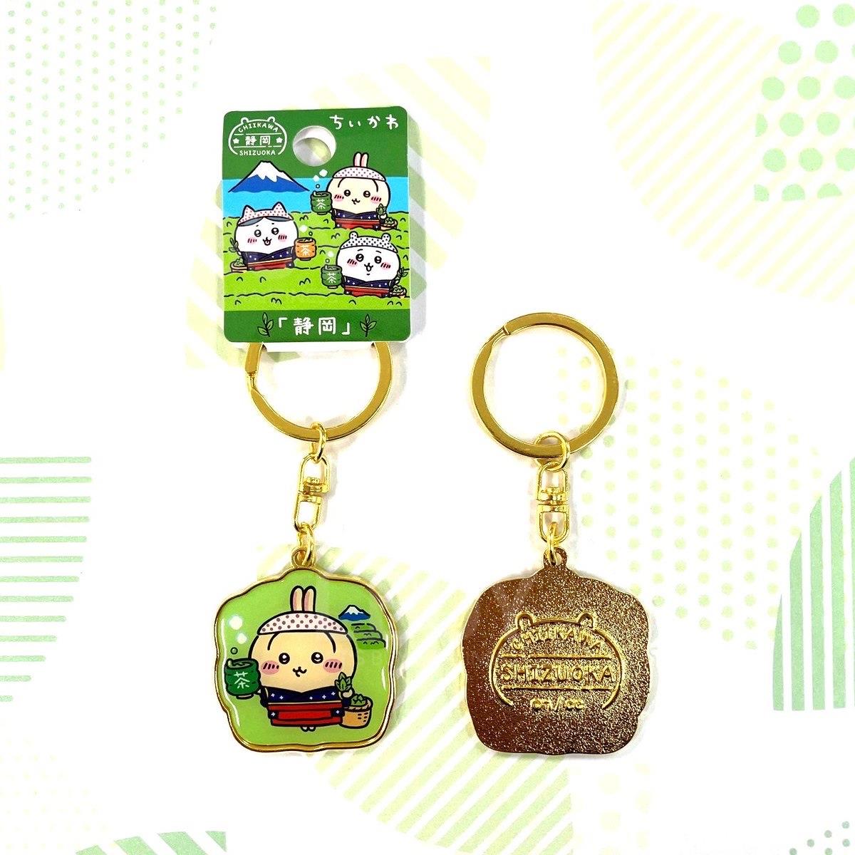 Chiikawa Shizuoka Limited Keychain Rabbit