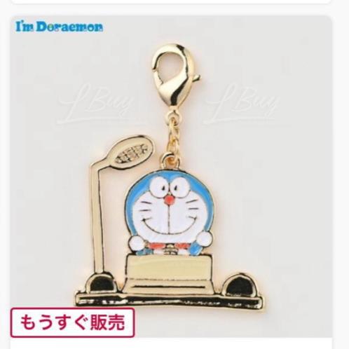Doraemon Time Machine Mini Charm