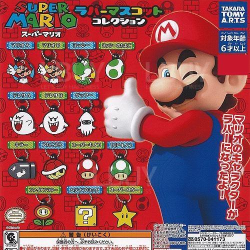 超级Mario 橡胶吉祥物 扭蛋 随机1款